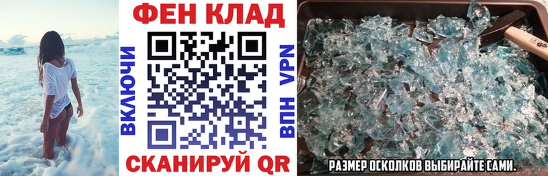 сколько стоит  Бронницы  АМФ Розовый 