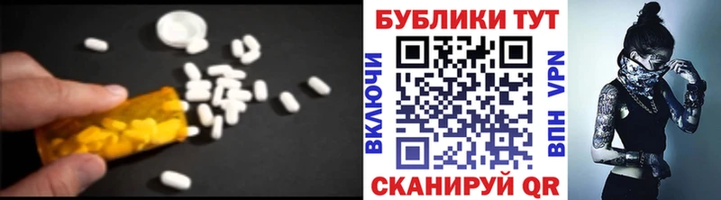 Ecstasy Cube  купить закладку  Бронницы 