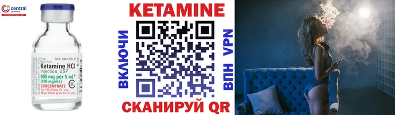 КЕТАМИН VHQ Бронницы