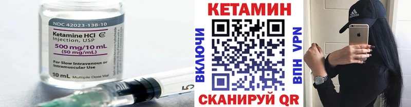 Кетамин ketamine  где продают   MEGA ссылка  Бронницы 