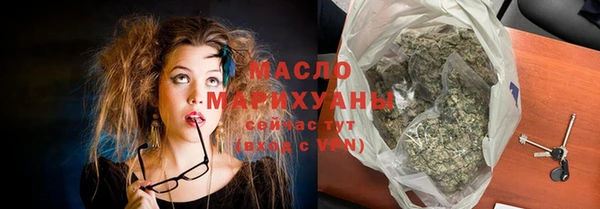 круглые Армянск