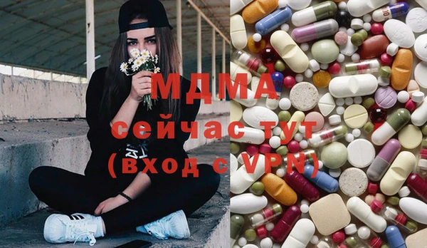 MDMA Арсеньев