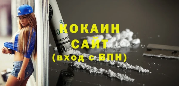 кокаин VHQ Алексеевка