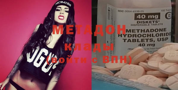 MDMA Арсеньев