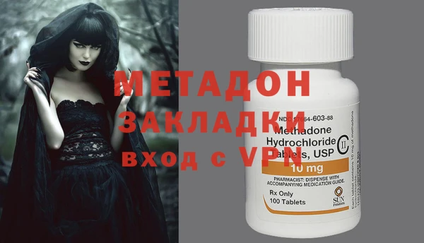 кокаин VHQ Алексеевка
