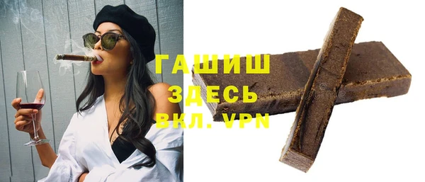 гашик Аркадак