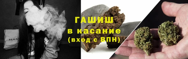 молекула духа Алзамай