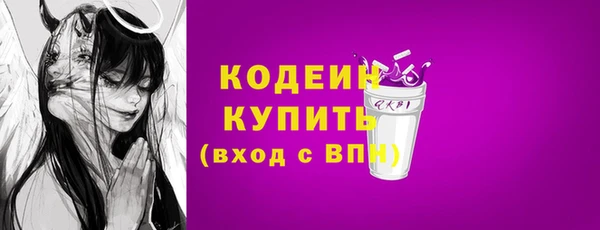 марихуана Протвино