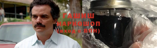 молекула духа Алзамай