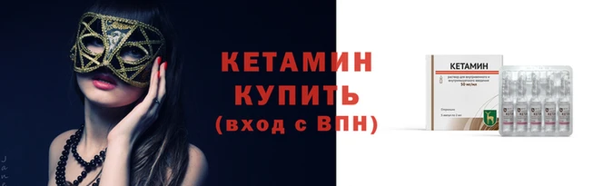 кокаин VHQ Алексеевка