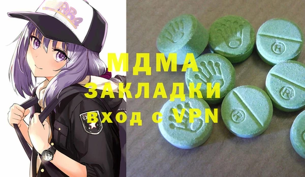MDMA Арсеньев