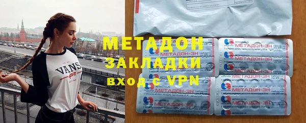 круглые Армянск