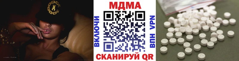 MDMA кристаллы  OMG онион  Бронницы 