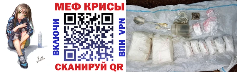 Мефедрон кристаллы  закладки  Бронницы 