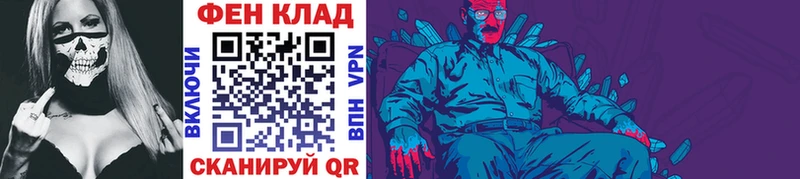 МЕТАМФЕТАМИН пудра  Бронницы 