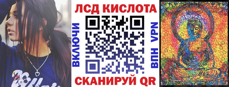 Наркотические марки 1,8мг  Бронницы 