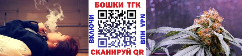 сайты даркнета как зайти  купить наркоту  Бронницы  Бошки марихуана гибрид 